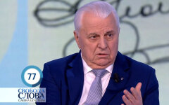 кравчук