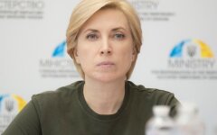 Ирина Верещук