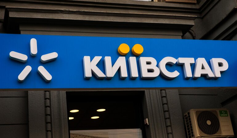 Киевстар