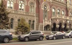Нацбанк Украины, приложение "Дия", открытие счета в банке