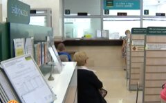 Начисление субсидий, украинцы, проверка онлайн