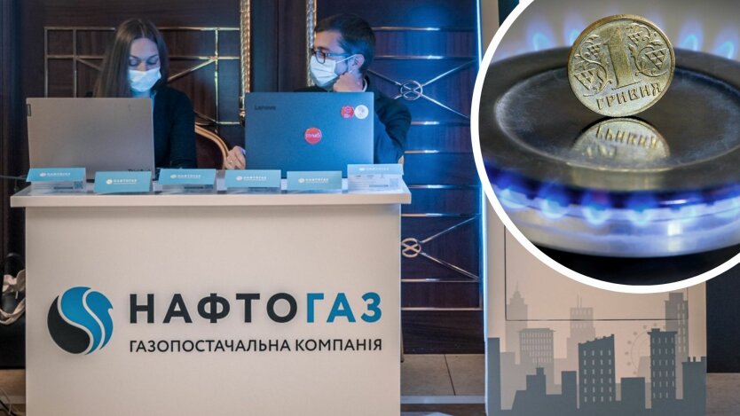 Украинцы должны вернуть оплаченные облгазам деньги за май и передать Нафтогазу