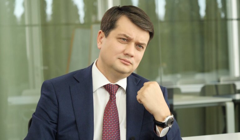 Дмитрий Разумков