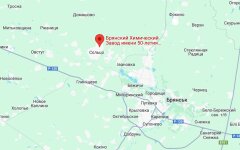 Брянский химзавод