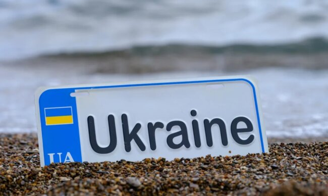 Номерные знаки