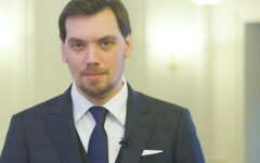 Гончарук