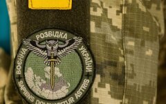 Розвідка України
