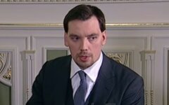 Алексей Гончарук