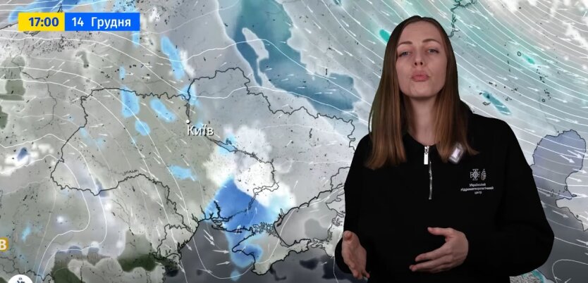 Прогноз погоды