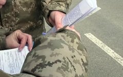 ТЦК в Украине