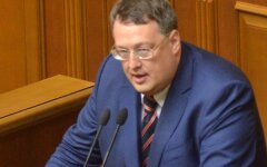 Антон Геращенко