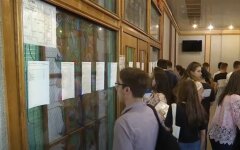 Реформа образования