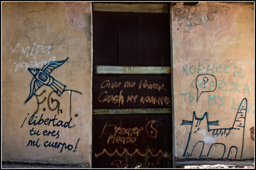 Граффити на трех языках