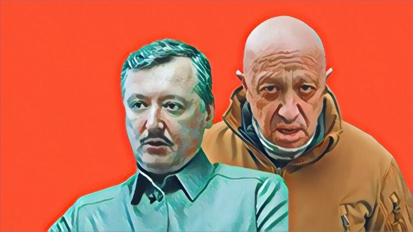 Ігор Гіркін-Стрєлков та Євген Пригожин, колаж