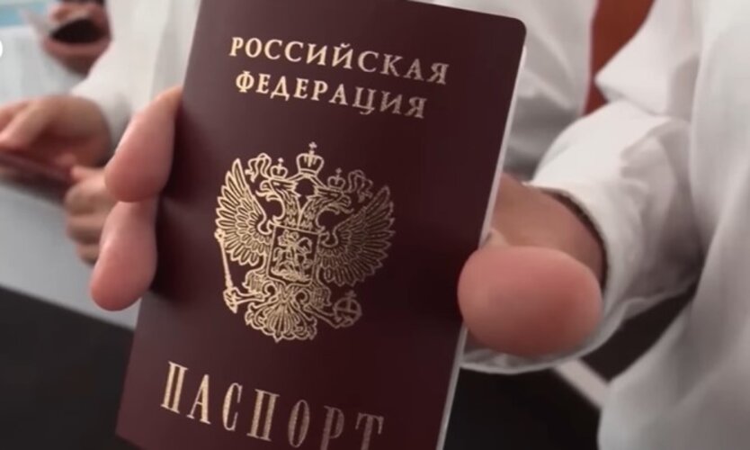Паспорт РФ, оккупация, дети, Украина