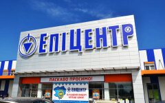 epitsentr