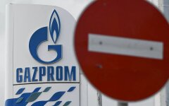 Газпром