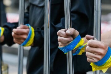 Полон