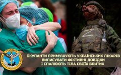 Оккупанты массово сжигают тела своих убитых в котловане в Чаплинке, - ГУР
