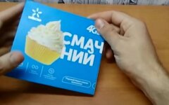 «Киевстар» посоветовал тариф без интернета