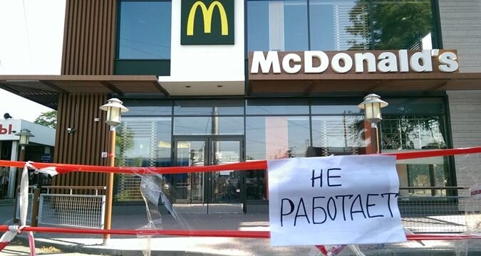 McDonald’s