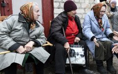 пенсионеры