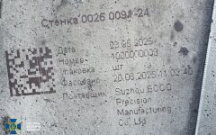 СБУ обнаружила китайские компоненты в российских беспилотниках, атаковавших Киев: фото