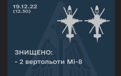 ВСУ сбили 2 вертолета Ми-8 оккупантов