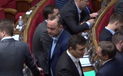 нардепы