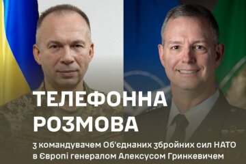 Александр Сырский и Алексус Гринкевич