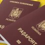 Громадянство Румунії вийшло на 2-е місце у рейтингу паспортів
