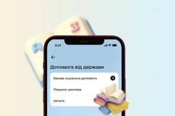 Пакет школьника