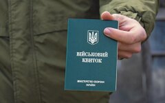 Оновлення даних військовозобов'язаних