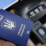 Оформлення закордонних паспортів