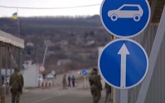 КПВВ