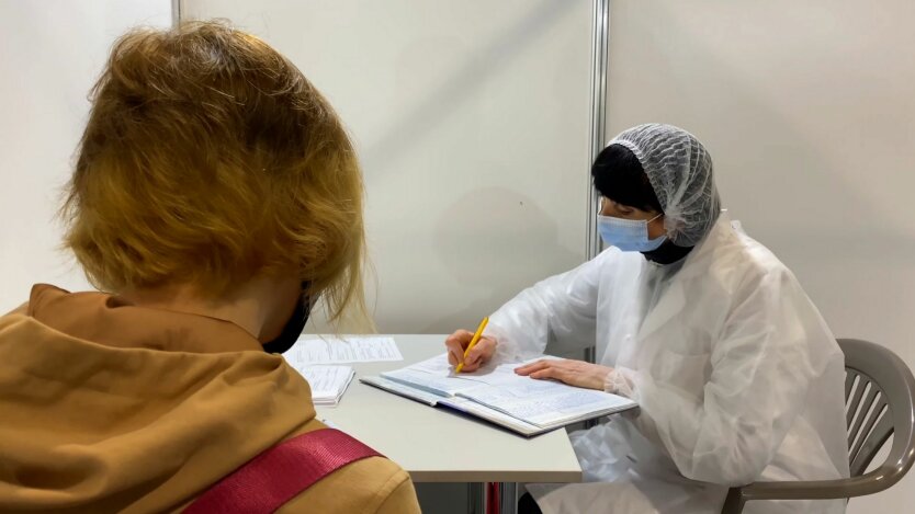 Запись на вакцинацию в Украине