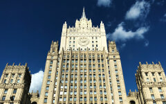 МИД РФ