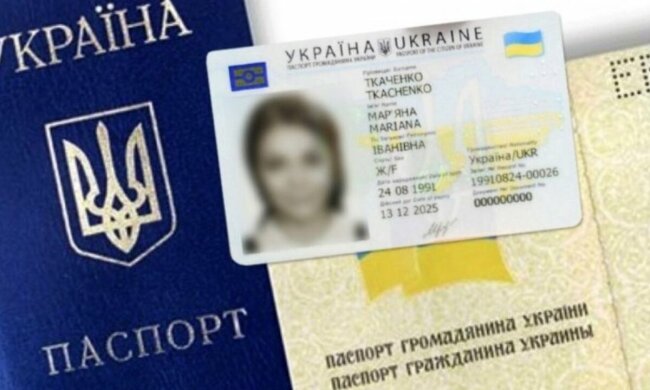 Відновлення загубленого паспорта