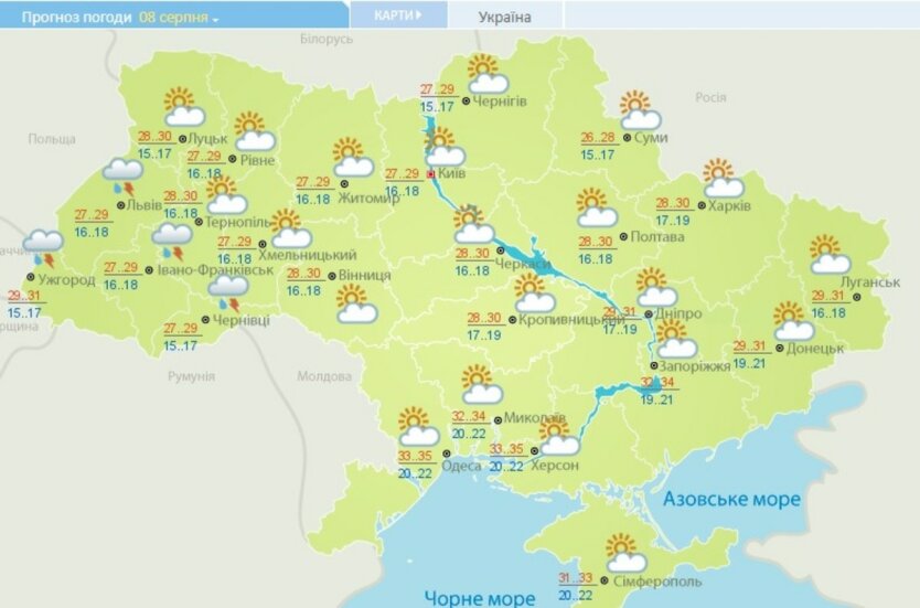 Погода на выходные,Жара в Украине,Погода на 8 августа,Погода на субботу,Лето в Украине