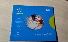 Киевстар, компенсация, сбой