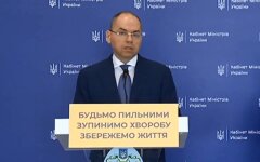 Министр здравоохранения Максим Степанов