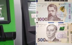 Банкомати та термінали блокують поповнення купюрами у 500 та 1000 гривень: причина