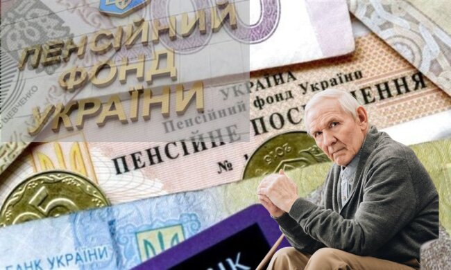 Пенсии в Украине, коллаж