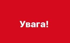 Новая почта» предупредила о задержке поставок из-за ухудшения погоды