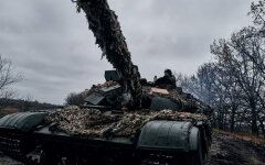 ВСУ