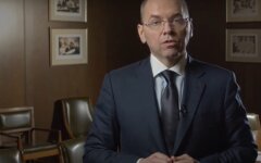 Максим Степанов