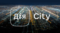 Дія.City