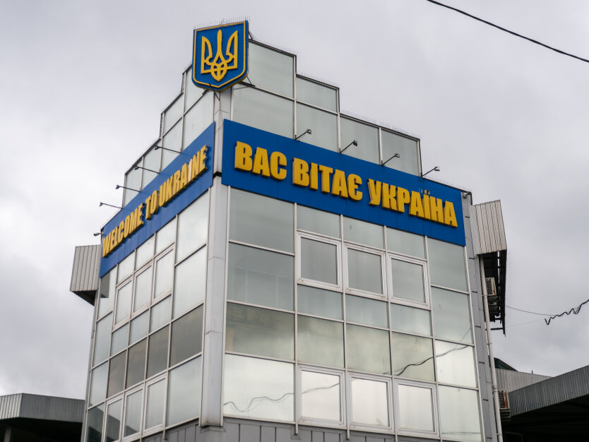 Порубне-Сірет