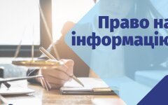 О чем банки должны информировать клиента