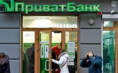 ПриватБанк